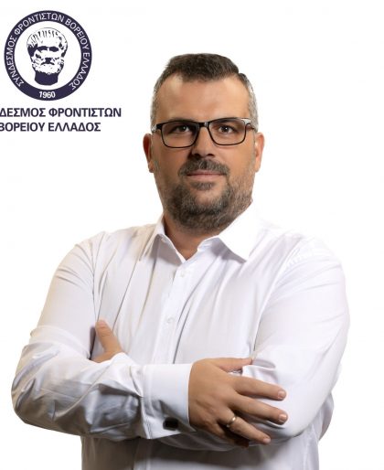 Πετρόπουλος Νικάλαος - Πρόεδρος