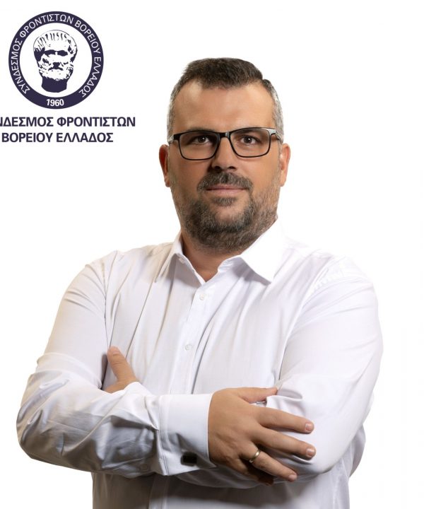 Πετρόπουλος Νικάλαος - Πρόεδρος